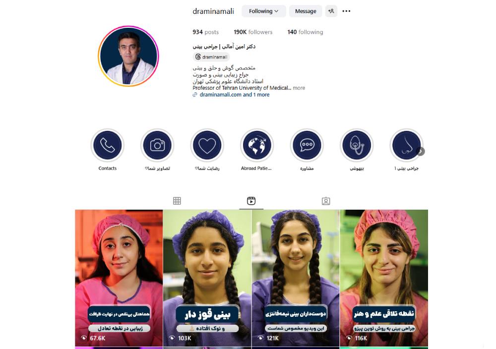 بهترین جراح بینی در تهران اینستاگرام